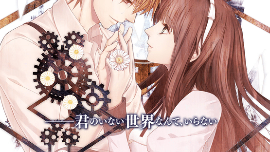 Clock Zero: Shuuen no Ichibyou - ExTime Screenshot