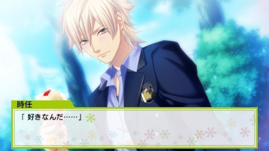 Houkagou Colorful Step: Undou-bu! Screenshot