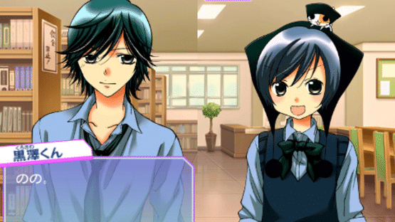 Ore-sama Kingdom: Ikemen Kareshi wo Get Shiyo! Moe Kyun School Days Screenshot