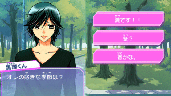 Ore-sama Kingdom: Ikemen Kareshi wo Get Shiyo! Moe Kyun School Days Screenshot