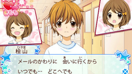 12-Sai: Honto no Kimochi Screenshot