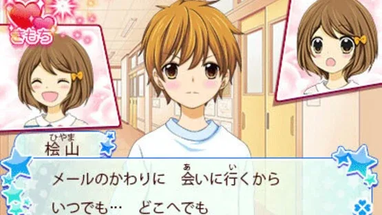 12-Sai: Honto no Kimochi screenshot 1