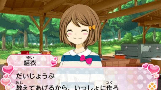 12-Sai: Honto no Kimochi Screenshot