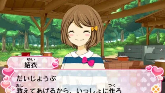 12-Sai: Honto no Kimochi screenshot 4