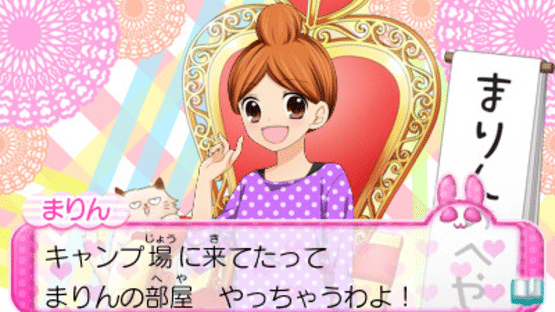 12-sai: Koi Suru Diary Screenshot