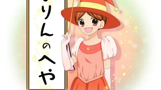12-sai: Koi Suru Diary screenshot 1