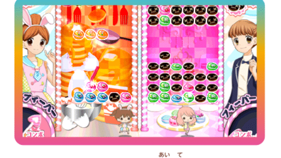 12-Sai: Torokeru Puzzle Futari no Harmony Screenshot