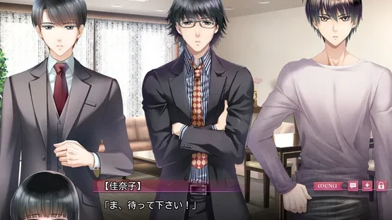 Torikago no Marriage screenshot 1