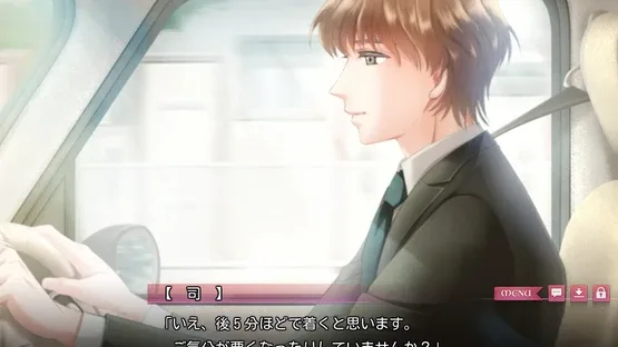 Torikago no Marriage screenshot 2