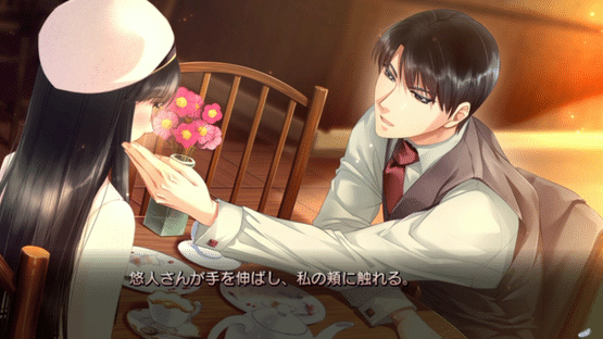 Torikago no Mariage ~Hatsukoi no Tsubasa~ Screenshot