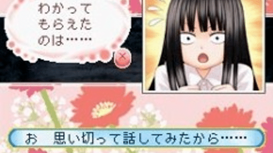 Kimi ni Todoke: Sodateru Omoi Screenshot