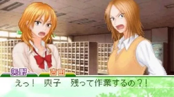 Kimi ni Todoke: Tsutaeru Kimochi screenshot 2