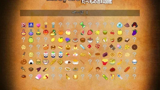 Yoiyami Dreamer: Voice of the Dreambringer screenshot 9