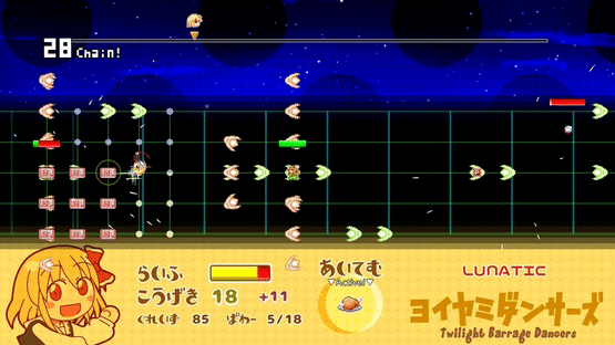 Yoiyami Dancers Screenshot