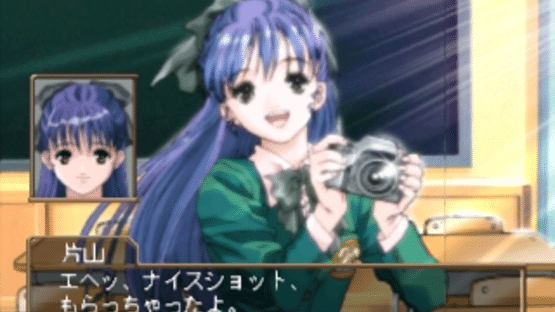 Kouyasai: A Sherd of Youthful Memories Screenshot