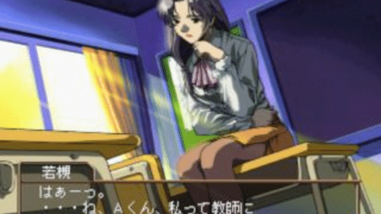 Kouyasai: A Sherd of Youthful Memories Screenshot