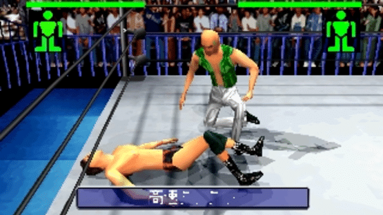 Simple 1500 Series Vol. 22: The Pro Wrestling Screenshot