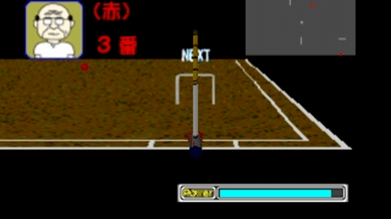 Simple 1500 Series Vol. 23: The Gateball Screenshot