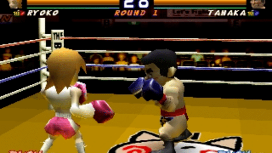 Simple 1500 Series Vol. 32: The Boxing Screenshot