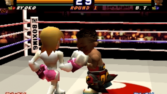 Simple 1500 Series Vol. 32: The Boxing Screenshot