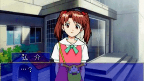 Simple 1500 Series Vol. 36: The Renai Simulation - Natsu Iro Celebration Screenshot