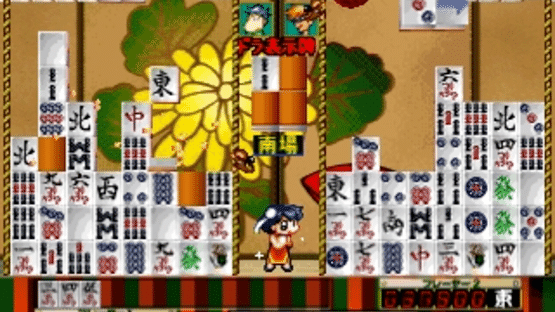 Simple 1500 Series Vol. 46: The Mahjong Ochige - Raku Jongg Screenshot