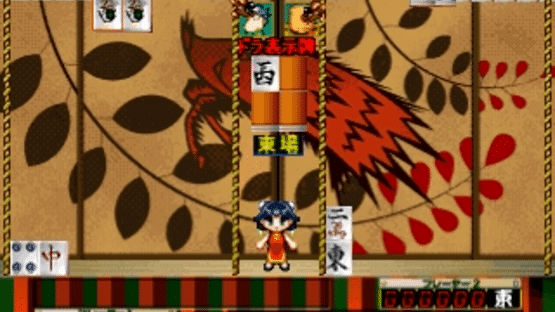 Simple 1500 Series Vol. 46: The Mahjong Ochige - Raku Jongg Screenshot