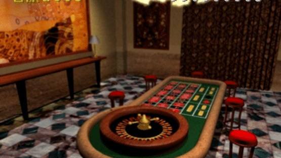 Simple 1500 Series Vol. 49: The Casino Screenshot