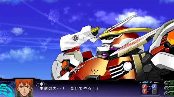 Dai-3-ji Super Robot Taisen Z: Rengoku-hen Screenshot