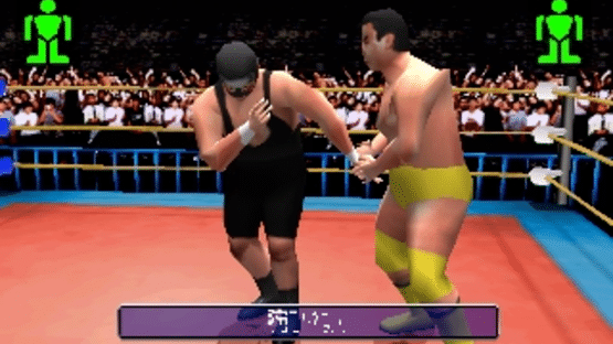 Simple 1500 Series Vol. 52: The Pro Wrestling 2 Screenshot