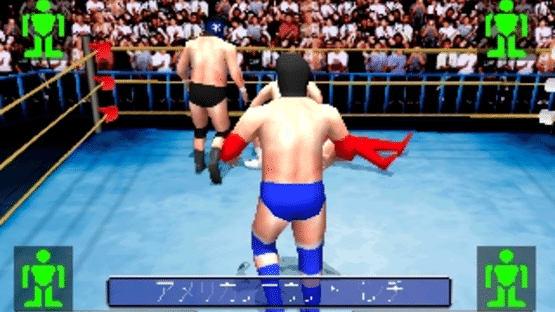 Simple 1500 Series Vol. 52: The Pro Wrestling 2 Screenshot