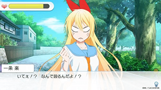 Nisekoi Yomeiri!? Screenshot