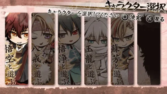 Screenshot 9