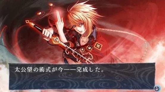 L.G.S.: Shinsetsu Houshin Engi screenshot 6