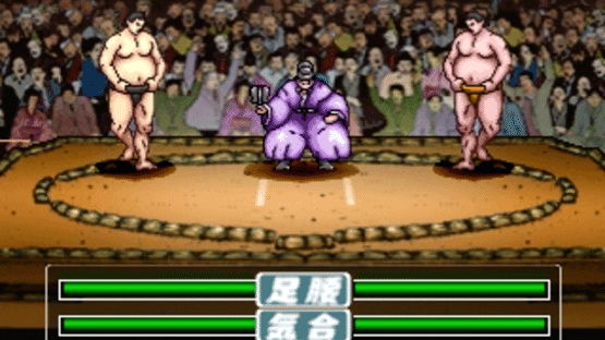 Simple 1500 Series Vol. 58: The Sumo Screenshot