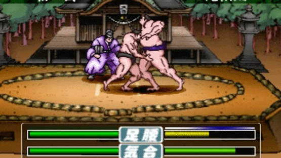 Simple 1500 Series Vol. 58: The Sumo Screenshot