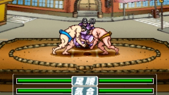 Simple 1500 Series Vol. 58: The Sumo Screenshot