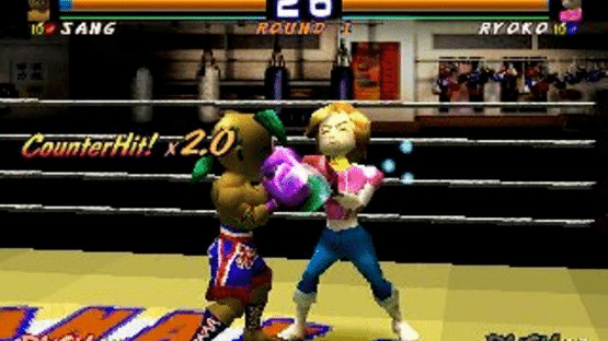 Simple 1500 Series Vol. 64: The Kickboxing Screenshot