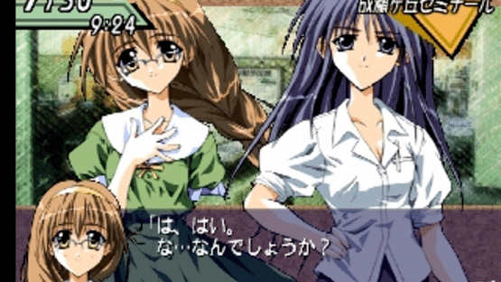 Simple 1500 Series Vol. 71: The Renai Simulation 2 Screenshot