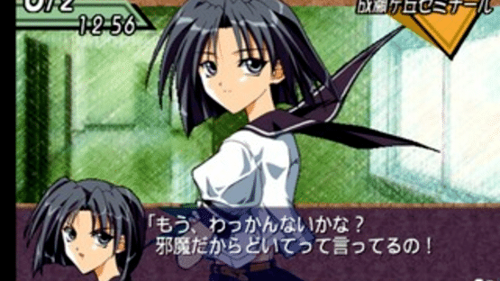 Simple 1500 Series Vol. 71: The Renai Simulation 2 Screenshot