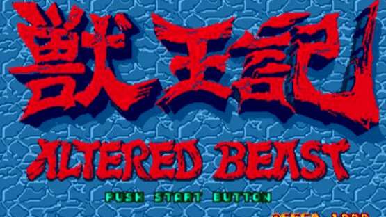 Altered Beast Screenshot