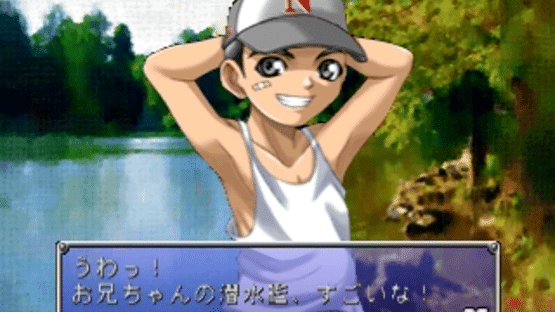 Simple 1500 Series Vol. 82: The Sensuikan Screenshot