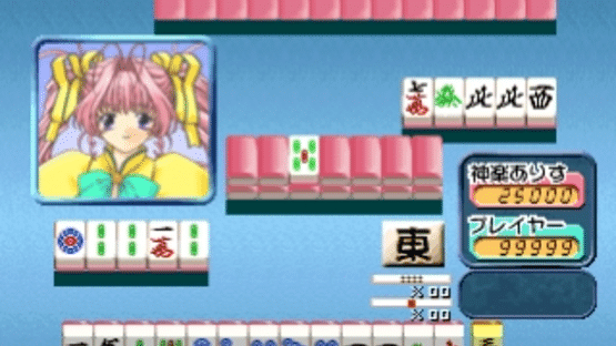 Simple 1500 Series Vol. 88: The Gal Mahjong Screenshot