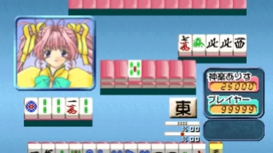 Simple 1500 Series Vol. 88: The Gal Mahjong screenshot 1