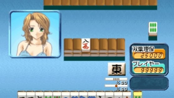 Simple 1500 Series Vol. 88: The Gal Mahjong Screenshot