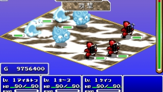 Simple 1500 Series Vol. 92: The Tozan RPG Screenshot