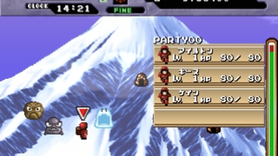 Simple 1500 Series Vol. 92: The Tozan RPG Screenshot