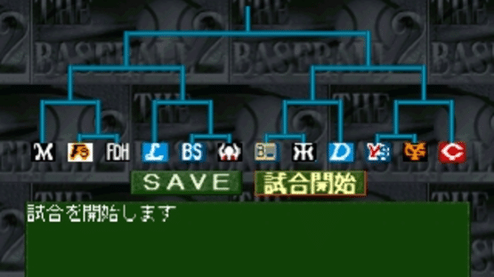 Simple 1500 Series Vol. 96: The Yakyuu 2 Screenshot