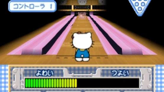 Simple 1500 Series Hello Kitty Vol. 01: Hello Kitty Bowling Screenshot