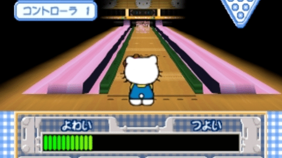 Simple 1500 Series Hello Kitty Vol. 01: Hello Kitty Bowling Screenshot